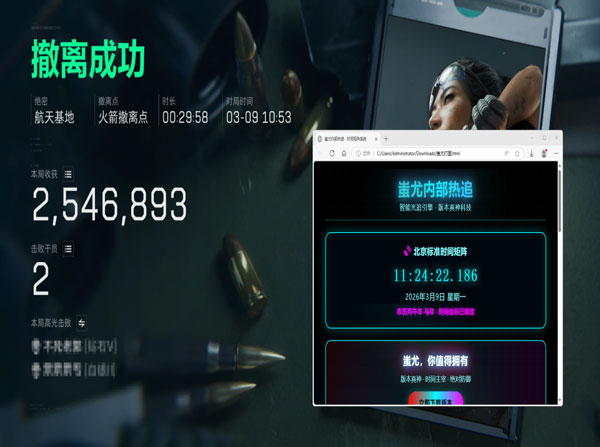 物理外挂三角洲耳机透视自瞄效果